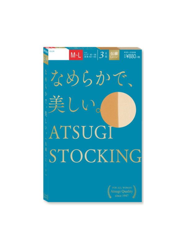 日本厚木 ATSUGI 【三双装】丝薄透肤 天鹅绒 夏季薄款丝袜连裤袜 FP8803P