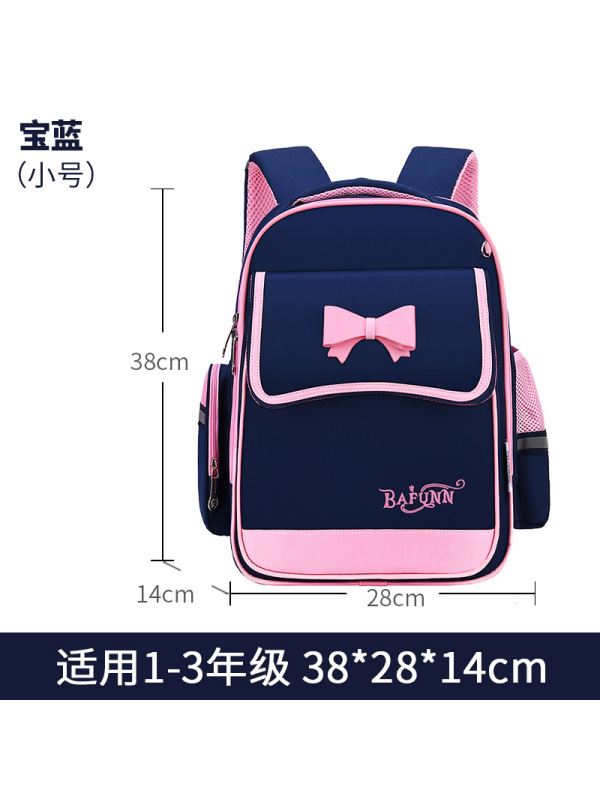小学生书包男女孩儿童一二三到六年级减负护脊6-7-9-12岁双肩背包