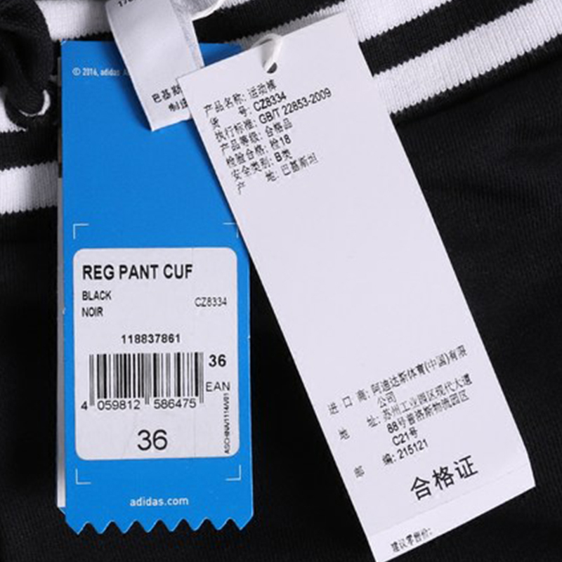 Adidas 三叶草 女子 长裤 CZ8334