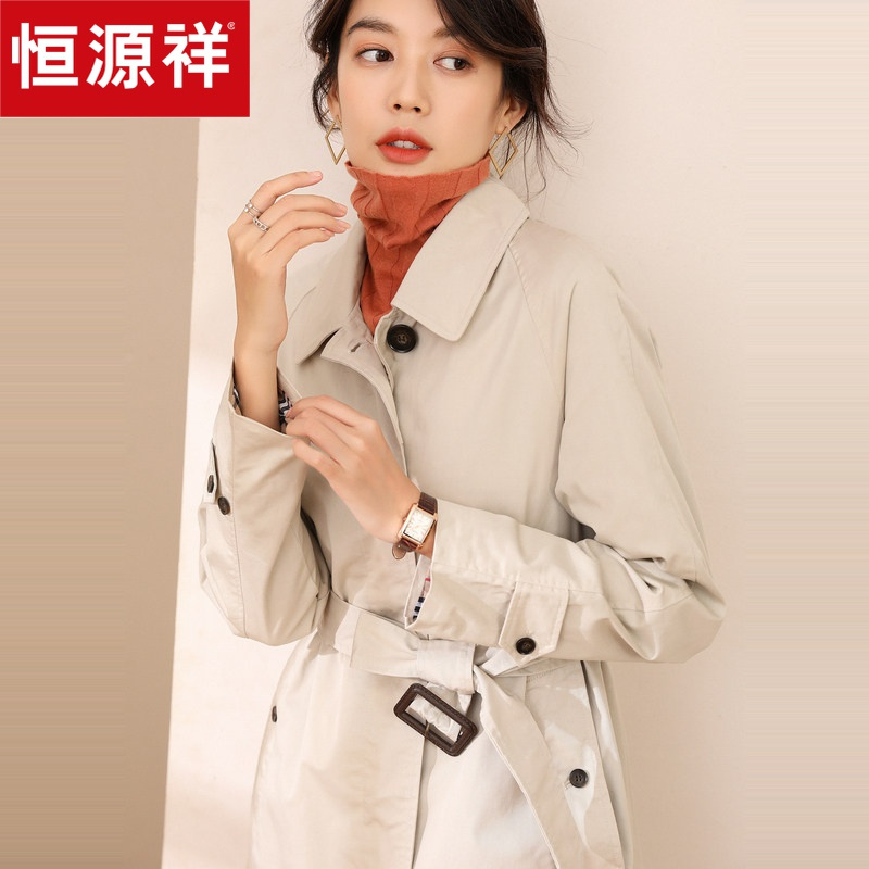 恒源祥单排扣复古风衣女2020早春复古中长款外套过膝大衣