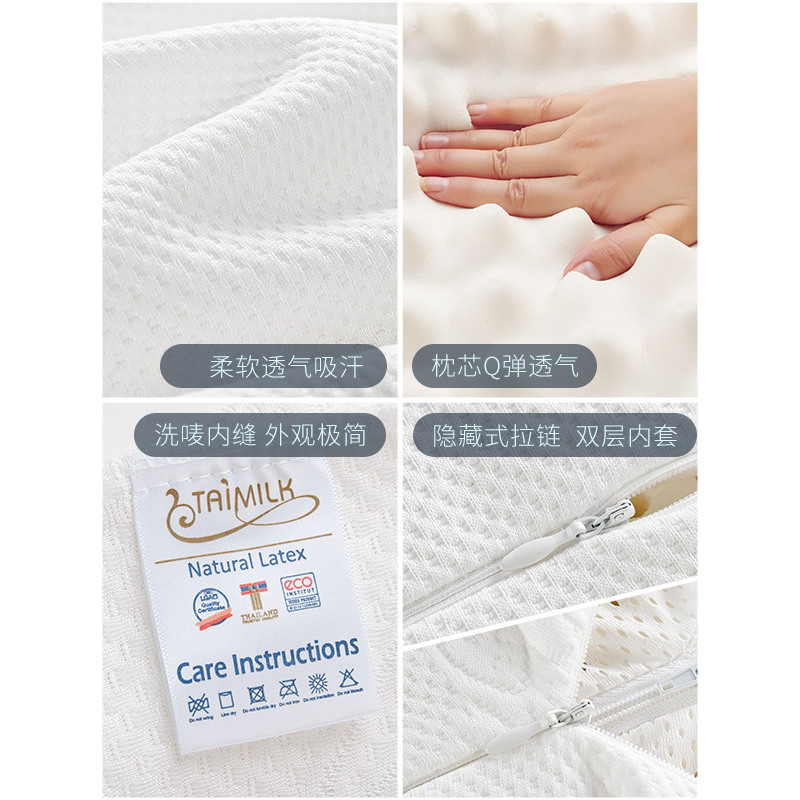 TAIMILK 高低按摩枕 纯棉健康款 2个装 泰国天然乳胶枕 原装进口 护颈枕芯大人枕成人枕头枕套 防汗透气抑菌防螨虫