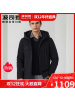 波司登男羽绒服2020冬季新款时尚连帽短款保暖外套B00144357