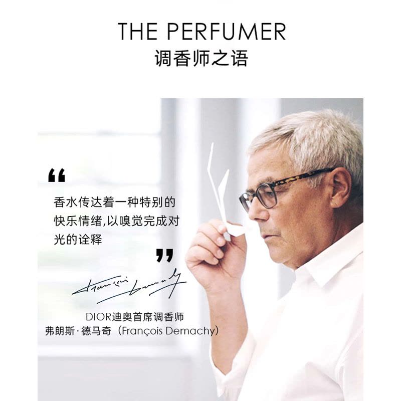 克里丝汀迪奥 悦之欢香水 5mL图片
