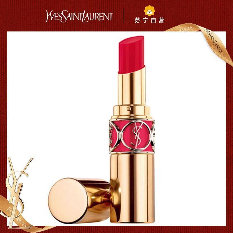 [专柜正品 顺丰速运]YSL 圣罗兰迷魅纯漾亮采圆管口红唇膏#45 苹果红3.2g