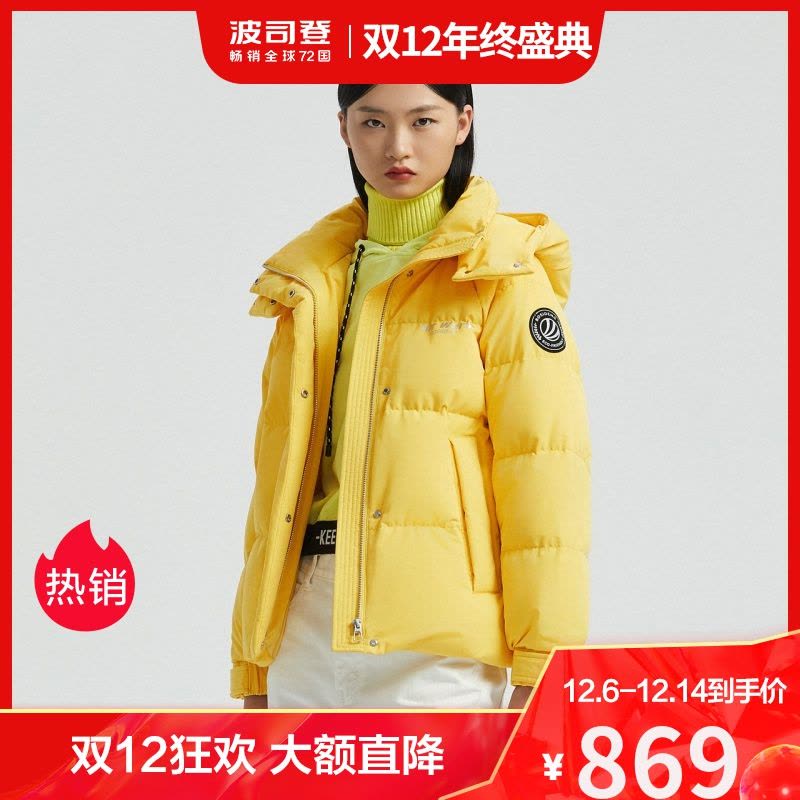 波司登羽绒服2020年新款女环保宽松纯色短款外套B00145414图片