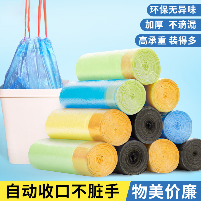 垃圾袋卷装-家用一次性加厚-手提式背心款黑色中号拉绳塑料袋子