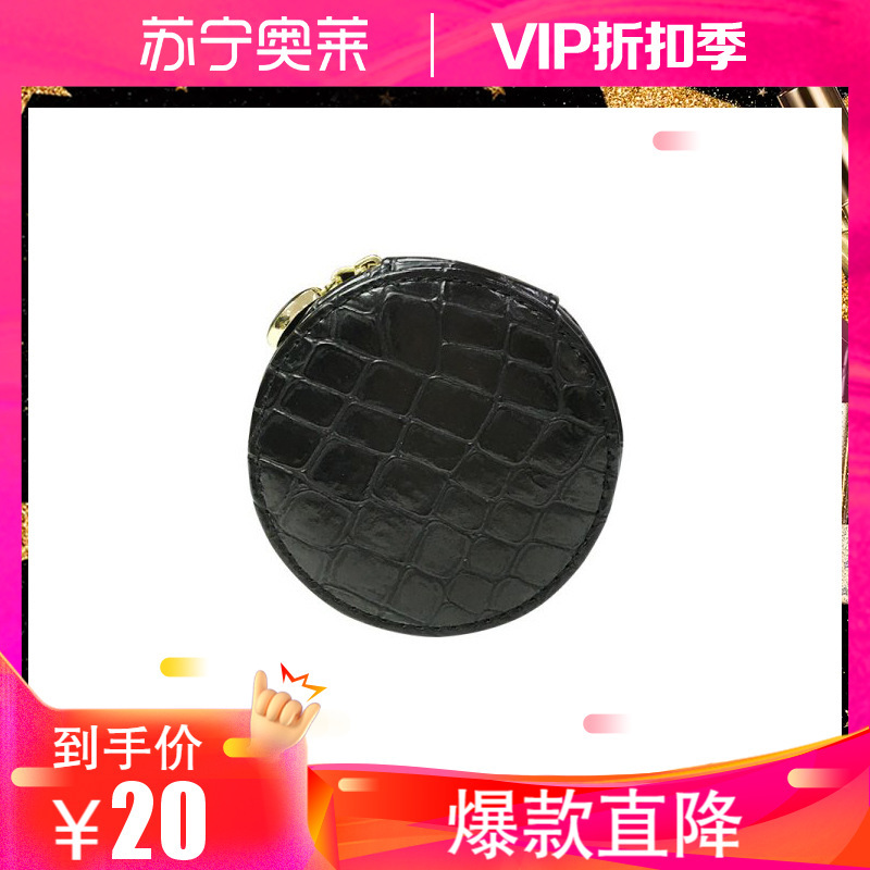 圣罗兰(YSL)黑色皮革压纹气垫零钱包