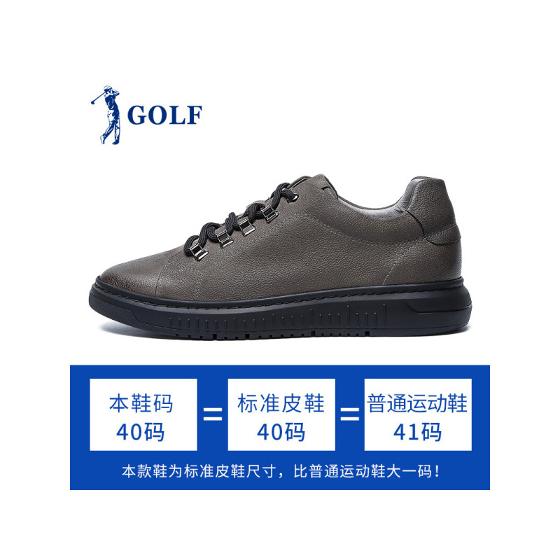 GOLF/高尔夫男鞋新品磨砂牛皮复古百搭耐磨低帮板鞋男系带透气滑板休闲皮鞋