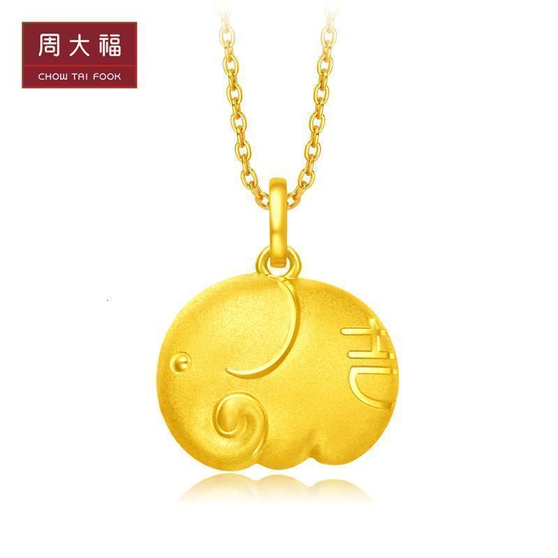 周大福金吊坠珠宝首饰吉祥小象足金金吊坠计价（工费68元）F217414