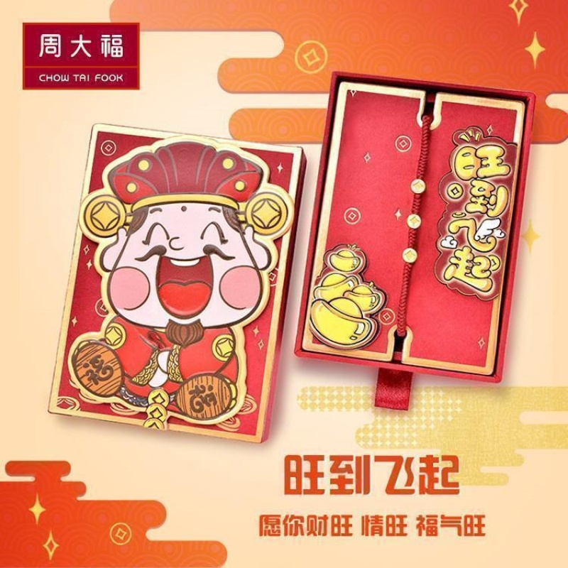 周大福“旺到飞起”金钱币黄金转运珠红绳手链R21370