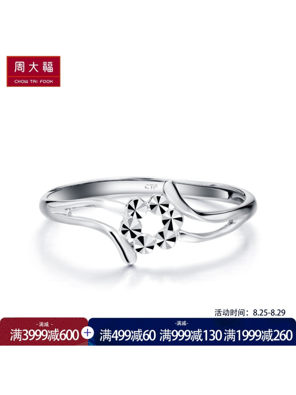 周大福珠宝首饰时尚车花PT950铂金戒指PT149094