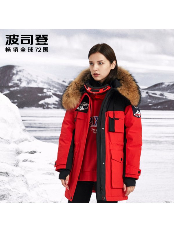 波司登女大毛领羽绒服短款新款冬鹅绒工装时尚外套