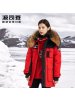 波司登女大毛领羽绒服短款新款冬鹅绒工装时尚外套