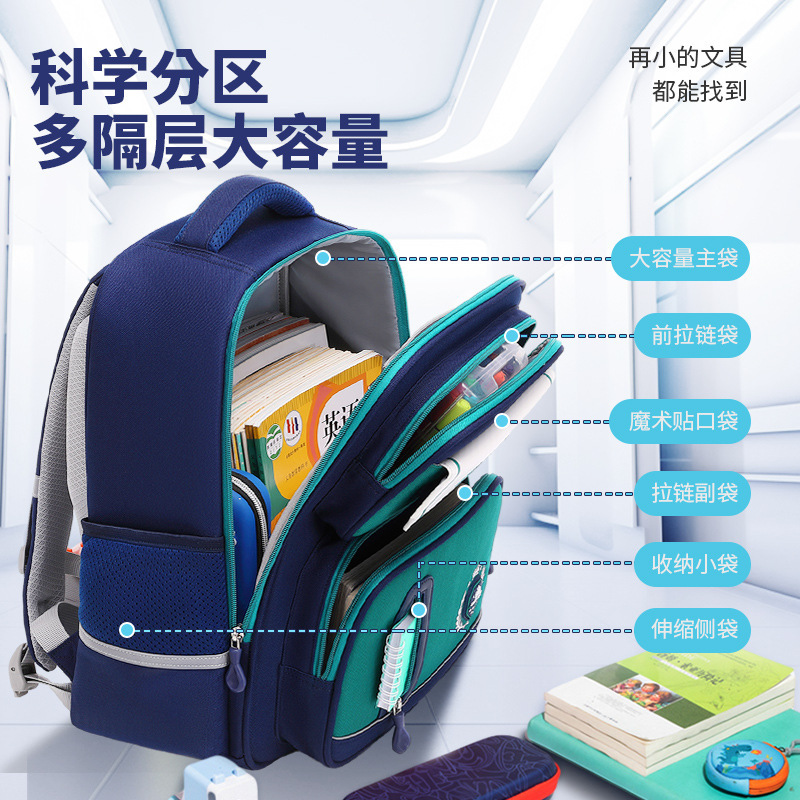 新款小学生书包儿童护脊减负3-6年级双肩防泼水大容量牛津布