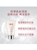 日本SK-II 洁面霜 低泡氨基酸洗面奶120g控油保湿
