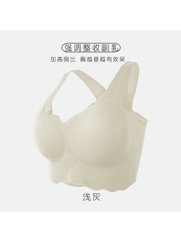 无痕大码内衣女聚拢无钢圈调整型防下垂胸罩性感美背文胸收副乳罩