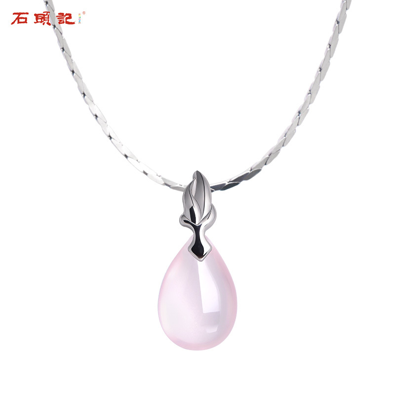 石头记心形粉水晶吊坠水滴芙蓉石项坠S925银锁骨链