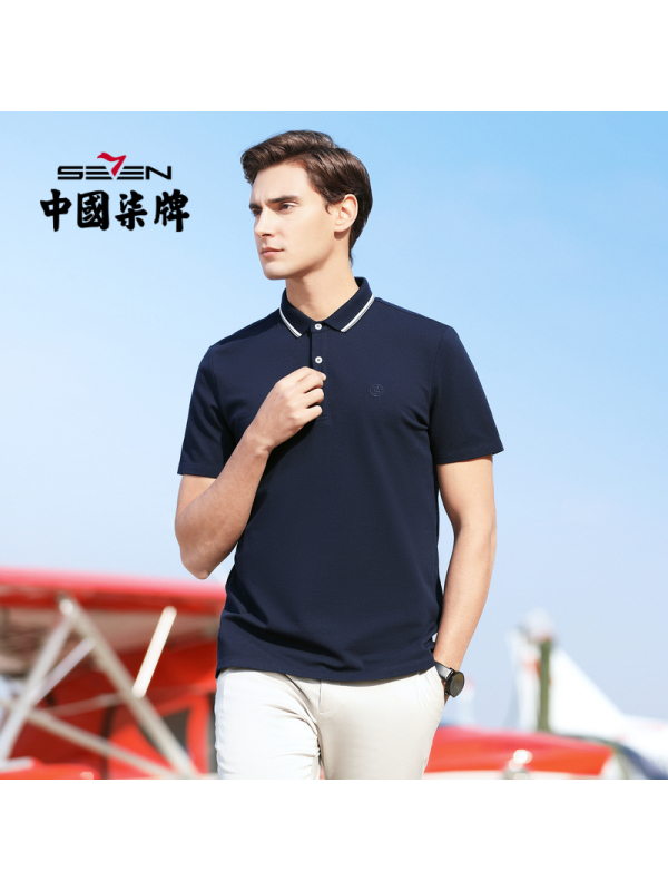 柒牌男装21夏季短袖polo衫时尚纯色商务休闲短polo衫
