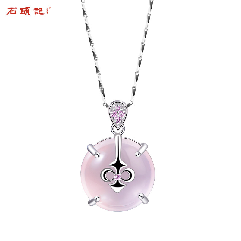 石头记冰种粉晶项链女芙蓉石吊坠女士天然半圆粉水晶925银锁骨链