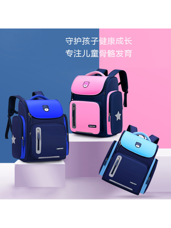儿童书包小学生男女1到6年级轻便太空减负大容量双肩背包超轻透气