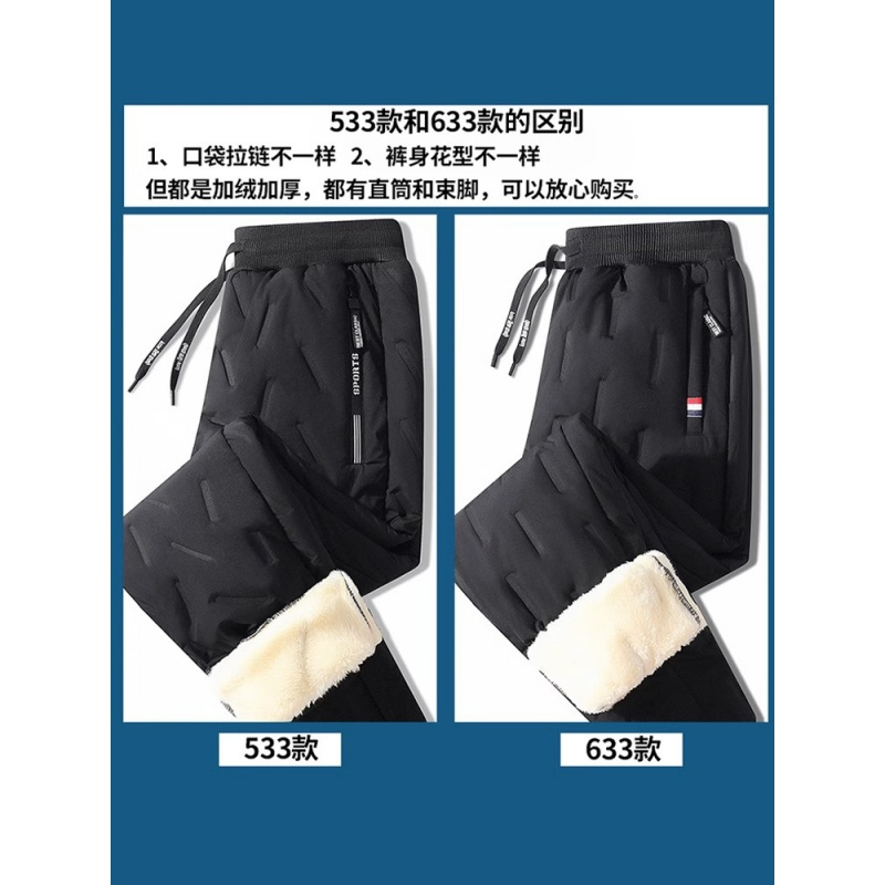 加绒雪地裤子男士秋冬季新款加厚防水防风羊羔绒运动棉裤