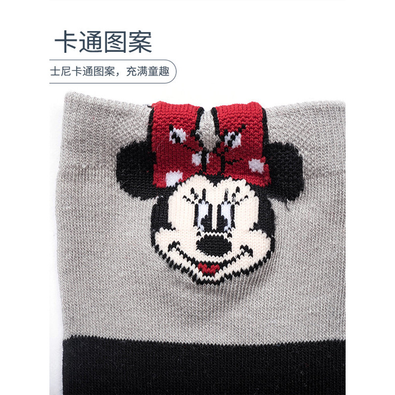 阪织屋【商场同款】迪士尼棉质透气卷边中短筒女袜子纯色时尚