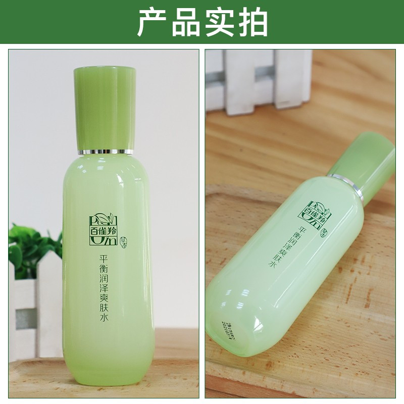 百雀羚爽肤水 平衡润泽化妆水100ml保湿补水滋润收缩毛孔护肤保湿补水控油平衡清爽护肤品专柜正品
