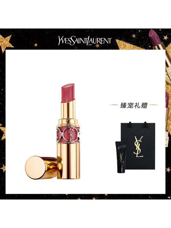 圣罗兰(ysl) 莹亮纯魅唇膏3.2g # 88