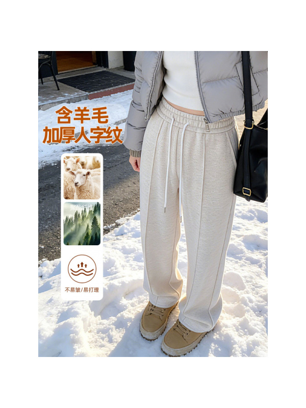 毛呢休闲裤子女款小个子新款秋冬加绒加厚窄版直筒羊毛阔腿裤