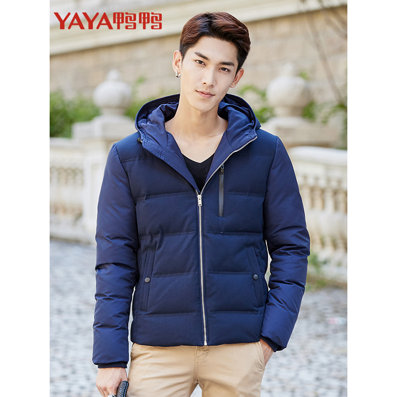 鸭鸭秋冬新款男装连帽韩版羽绒服男短款时尚商务休闲a56132
