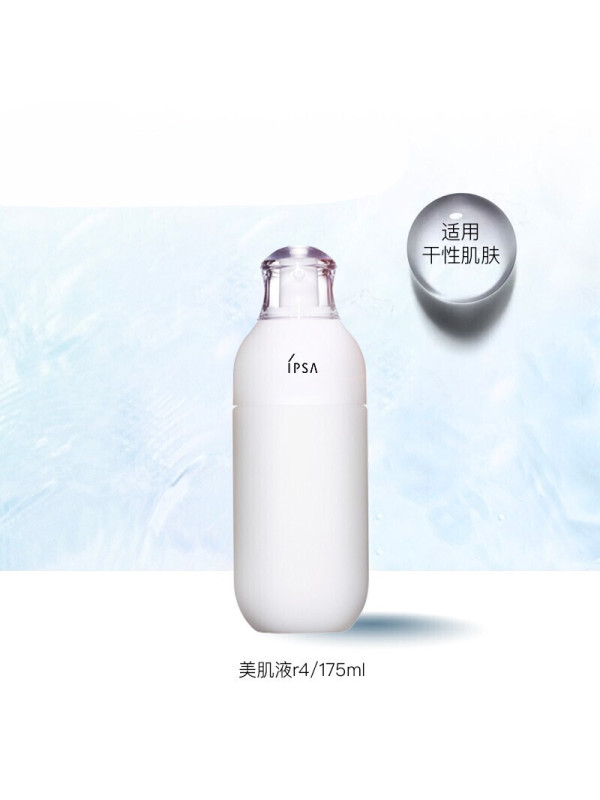 茵芙莎自律循环美肌液 R4 175mL