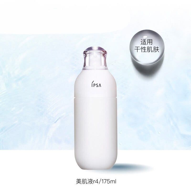 茵芙莎自律循环美肌液 R4 175mL图片