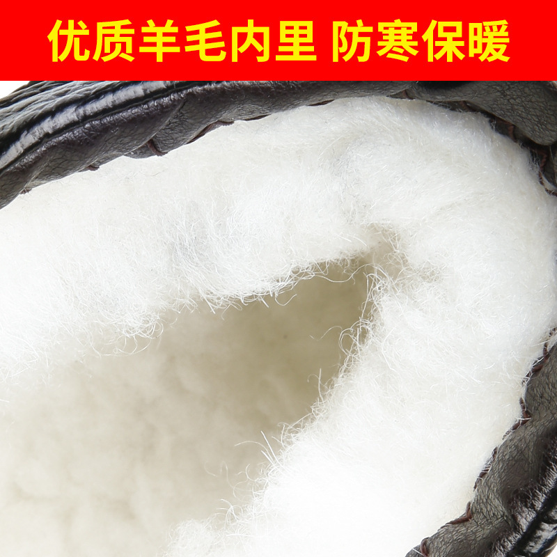 男士棉鞋男羊毛加绒冬季保暖男鞋头层牛皮真皮雪地靴中老年爸爸鞋