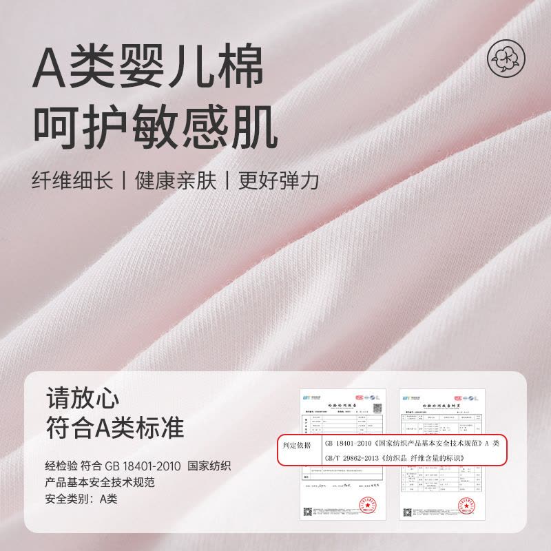 2025新款加长档A类纯棉少女生内裤女全棉裆10A中腰三角短裤头图片