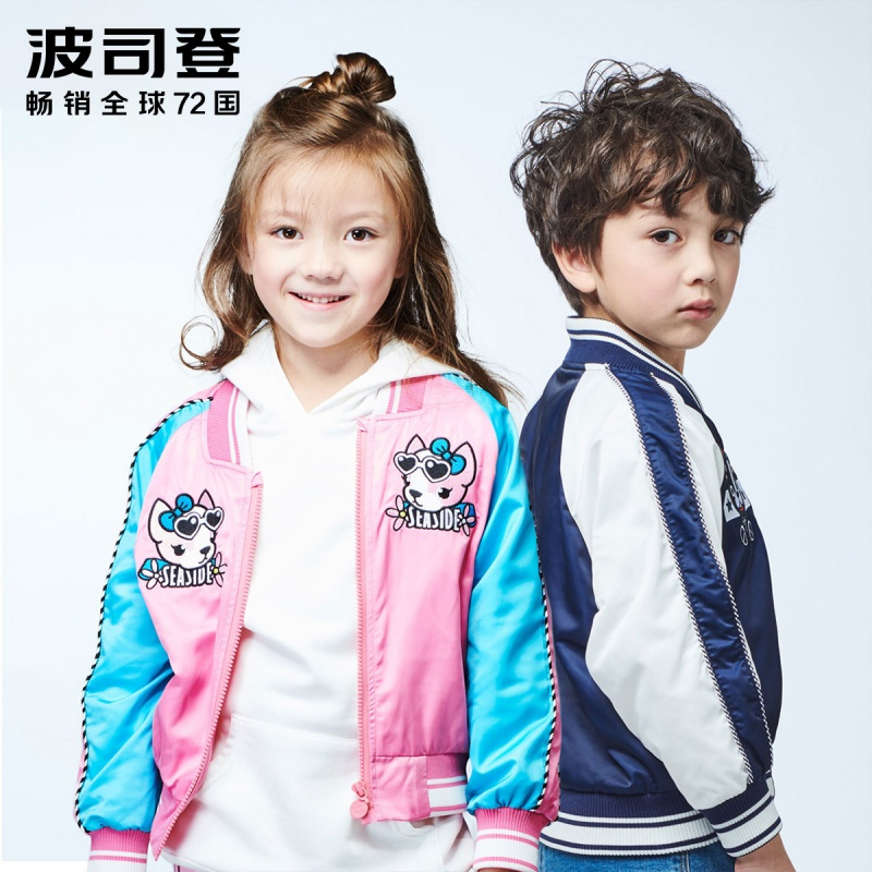 波司登童装男女童春儿童修身印花棒球衫外套