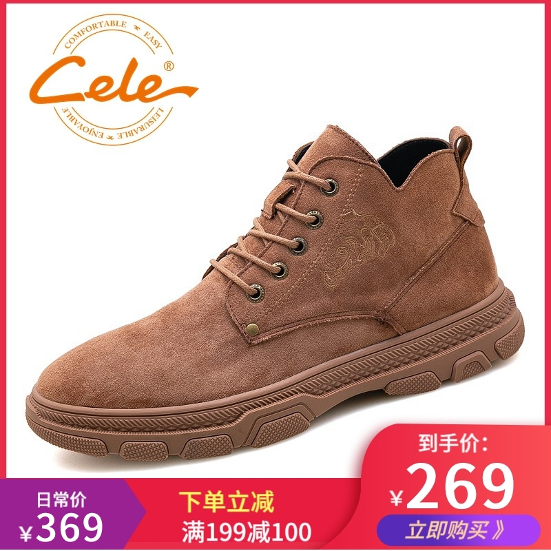 策乐(cele)新品马丁靴男冬季真皮男靴中帮工装鞋反绒皮英伦雪地靴男BC-21