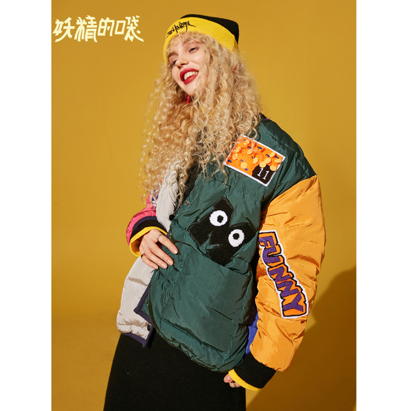 妖精的口袋Y羽绒服女白鸭绒韩版显瘦长袖修身秋冬装欧货R