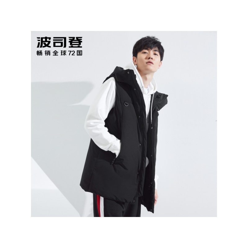 波司登bosideng羽绒服男马甲中长款男士秋季常规连帽潮外套时尚保暖男