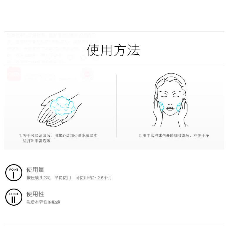 茵芙莎柔润保湿洁面泡沫 125mL图片