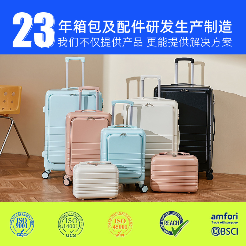 大容量行李箱女前开盖拉杆箱20寸密码登机箱万向轮旅行箱