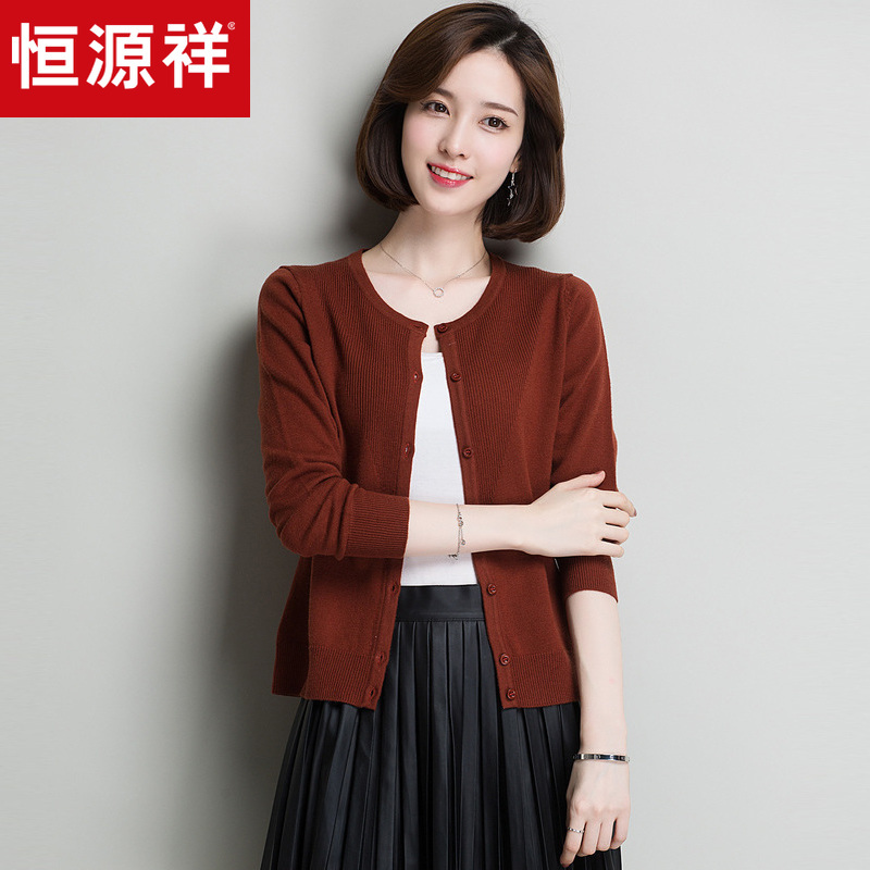 恒源祥纯羊毛开衫女秋季单排扣纯色毛衣外套圆领外穿羊毛衫针织衫