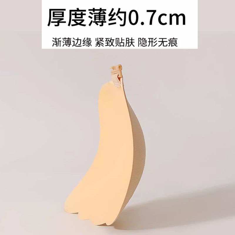 胸贴女夏季薄款性感防下垂芒果杯硅胶乳贴婚纱用聚拢隐形文胸盒装图片