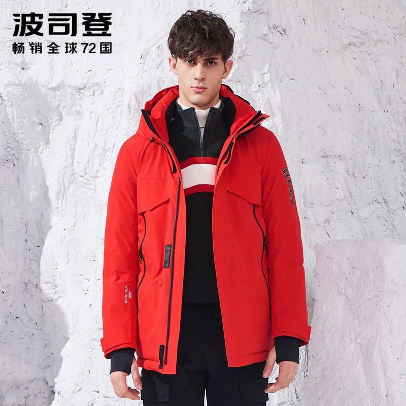 波司登bosideng男士羽绒服