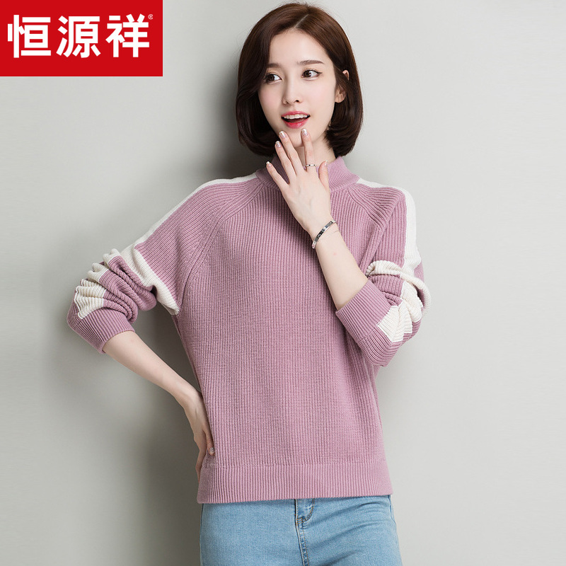 恒源祥新款女士羊毛衫半高领套头毛衣纯羊毛拼色针织衫新款打底衫