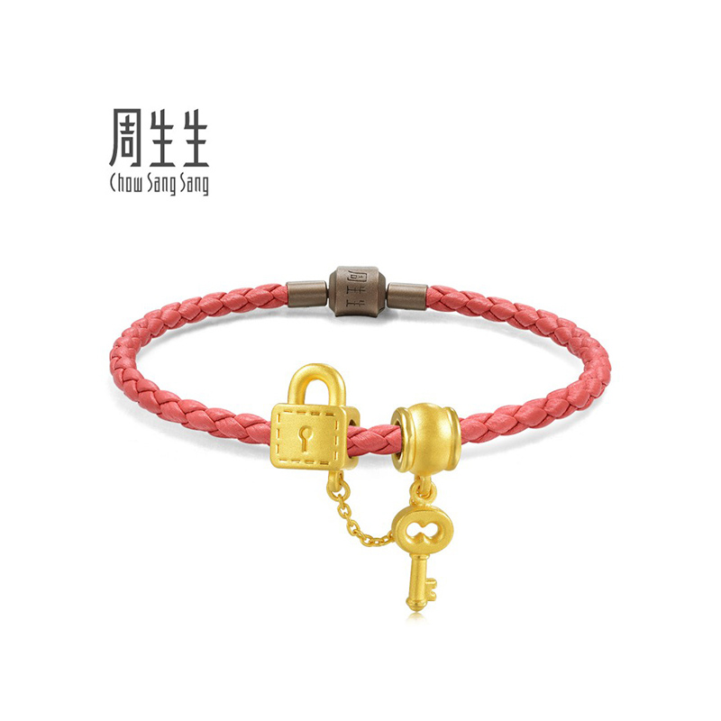 周生生(CHOW SANG SANG)足金Charme金金钥匙锁转运珠吊坠定价
