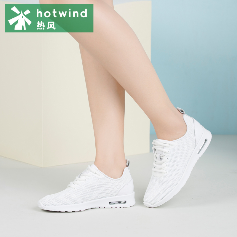 热风hotwind网面鞋休闲鞋系带深口牛皮闪电女士平底鞋H11W7105