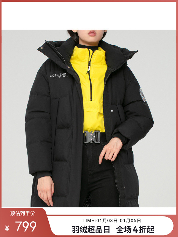 波司登情侣款男女时尚运动连帽长款过膝防风新品羽绒服B10143990