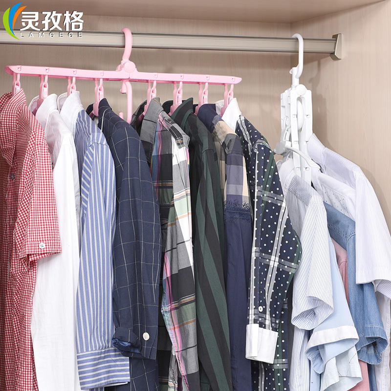 灵孜格收纳神器魔术衣架多功能晒挂衣架家用晾衣架抖音衣撑多层折叠