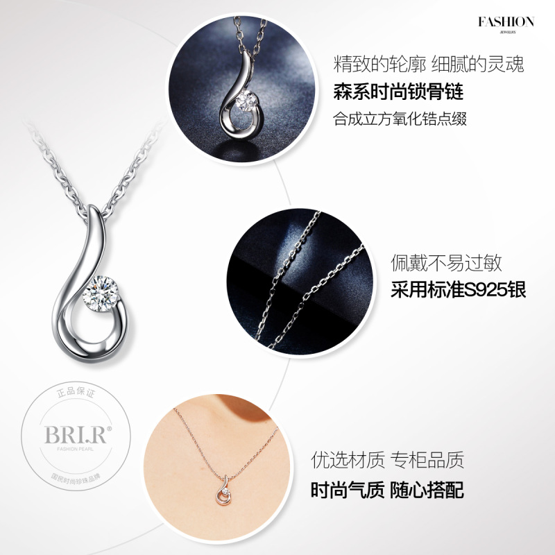 佰色传情(BRIR) S925银吊坠银项链女气质韩版项饰时尚个性水滴流畅 BYD379