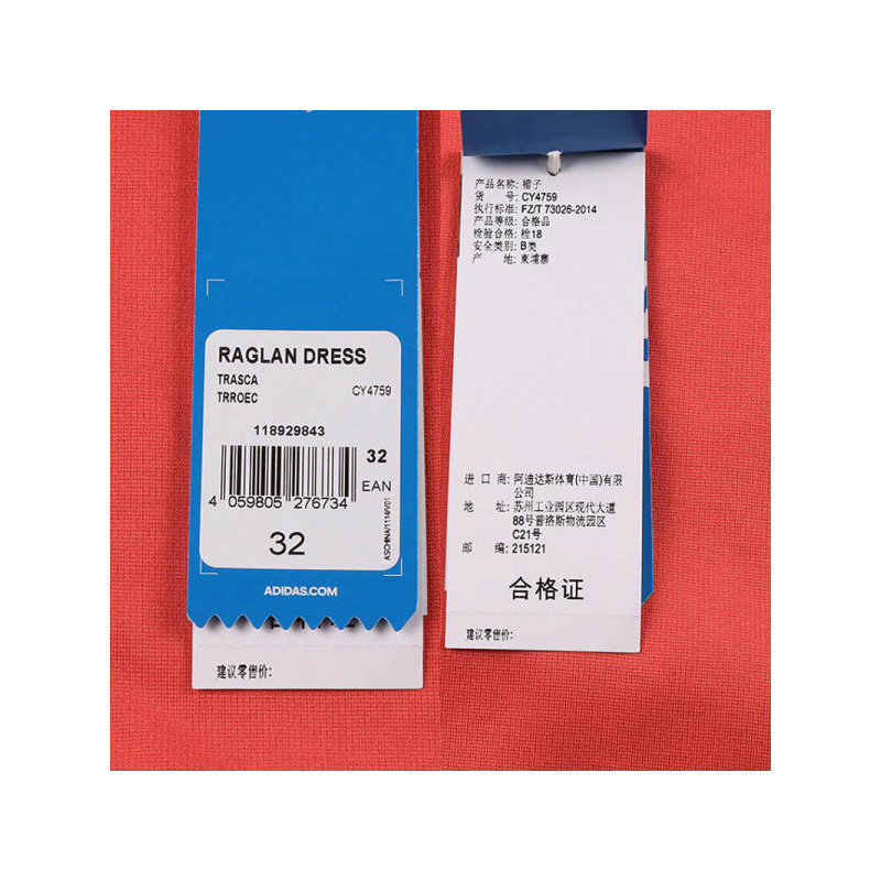 ADIDAS阿迪达斯女装2019新款运动连衣裙CY4759